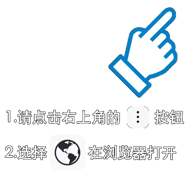 戴高乐