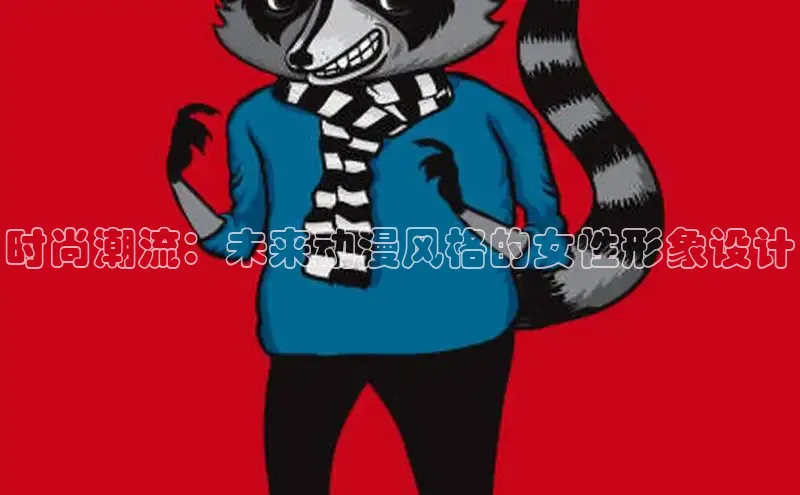 戴高乐娱乐