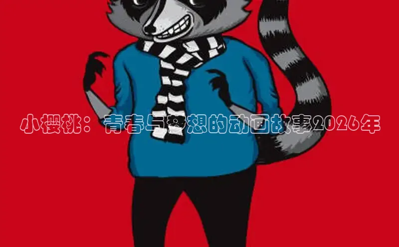 戴高乐下载