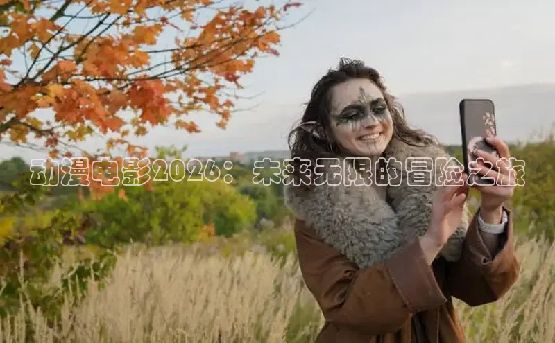 戴高乐公司