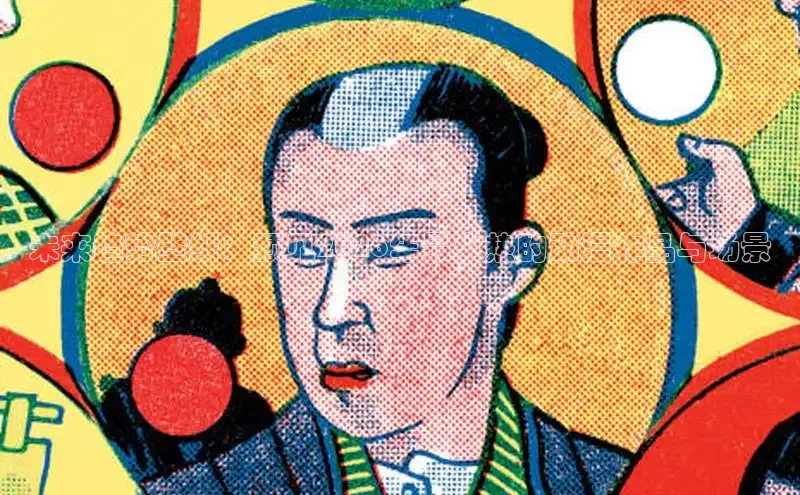戴高乐平台